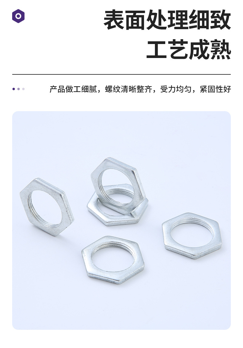 808 hexagonal thin nut, M18 thin-walled fine-tooth hexagonal ultra-thin processed nut, pressed nut grade fastener pic 9