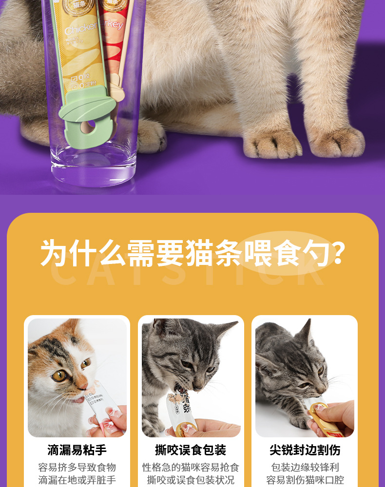 Кормушка для кошки, кормушка для кошачьего корма, кормящая кошачью ложку для кошачьего артефакта, производитель упаковочных пакетов opp pic 2