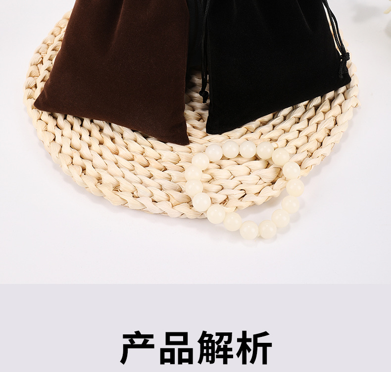 绒布束口袋批发 首饰珠宝文玩礼品包装袋 抽绳小布袋详情3