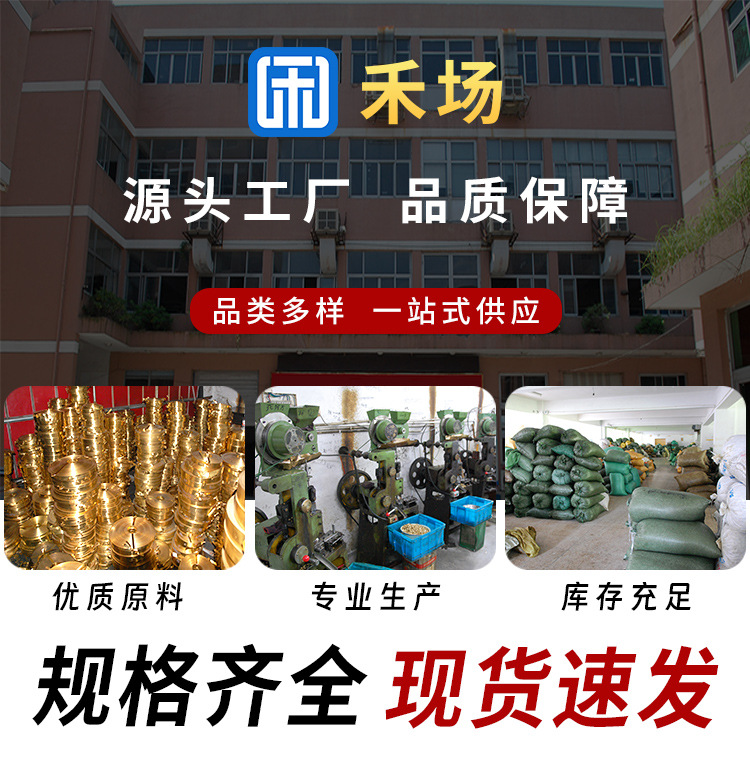 详情-现货_01.jpg