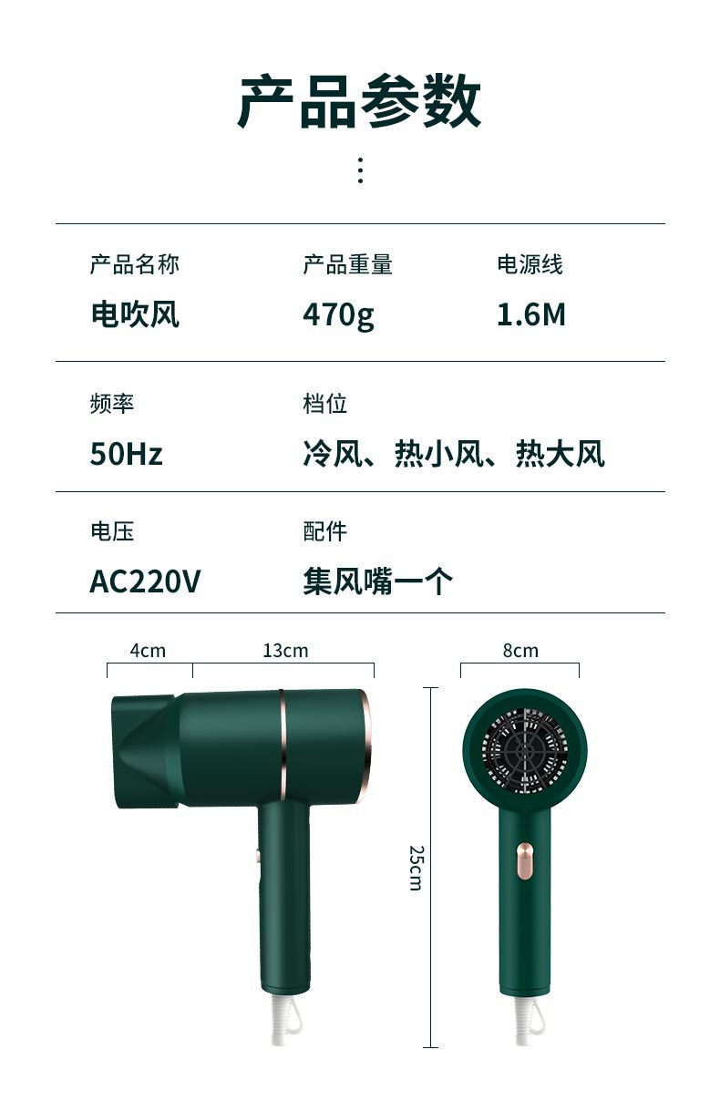 网红学生宿舍电吹风大风力蓝光护发吹风机家用专业大功率吹风筒详情31