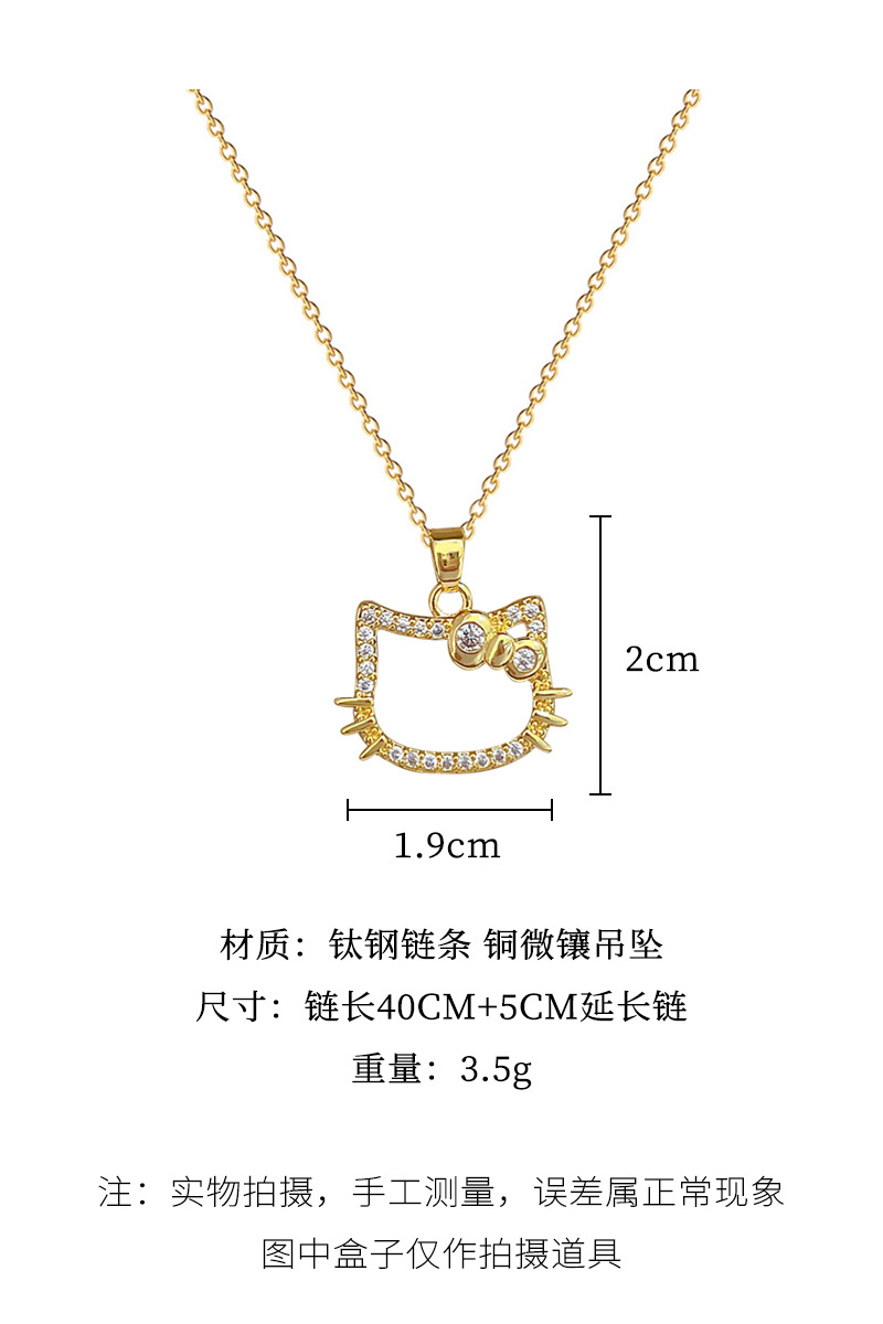 【钛钢】蝴蝶结猫咪轻奢气质华丽满钻项链女百搭锁骨链钛钢链条详情5