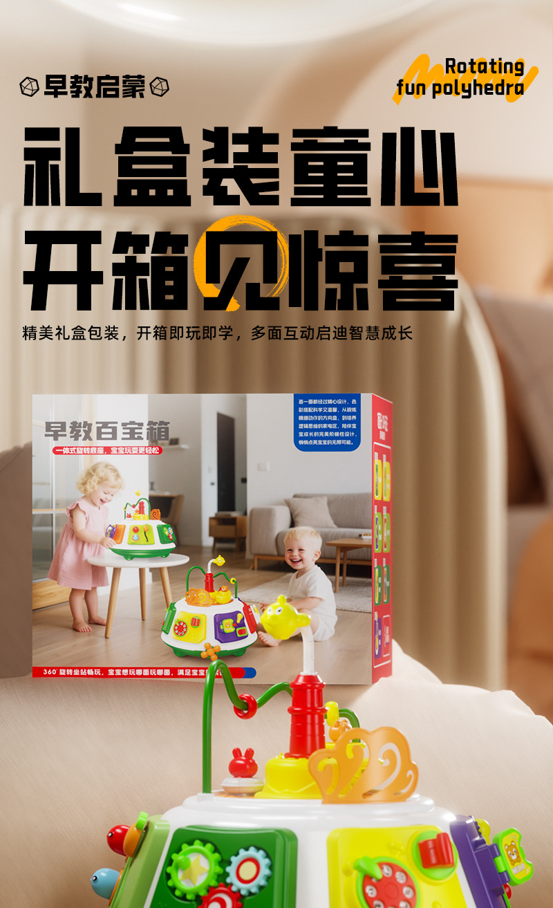 新款蒙氏多功能忙碌屋早教宝宝趣味探索儿童玩具女孩男孩电动灯光详情11
