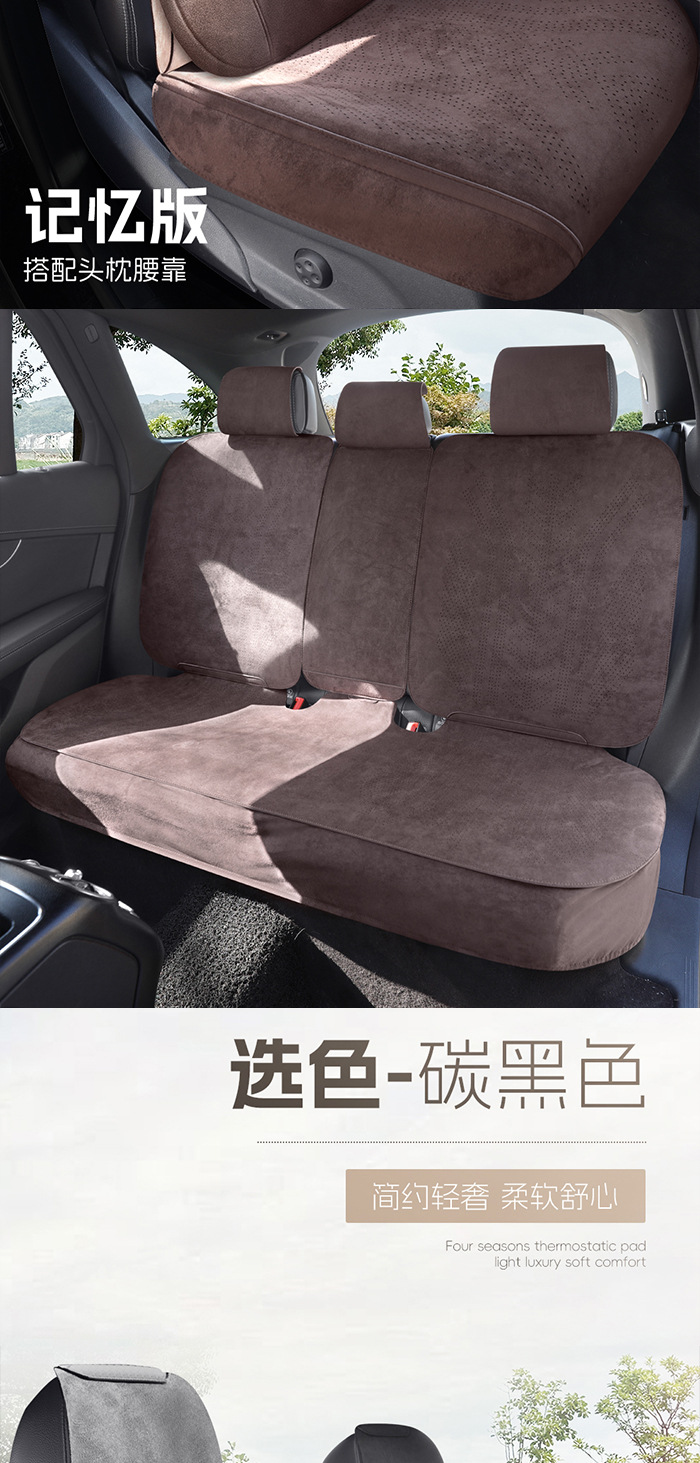 汽车坐垫四季通用高级感翻毛马鞍垫夏季半包座椅垫套小蛮腰座垫详情9