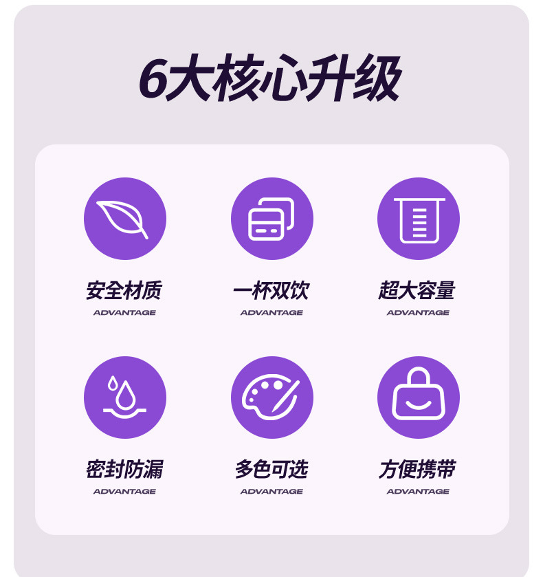 新款卡通水杯大容量耐高温轻奢高颜值塑料杯双饮茶水分离运动杯子详情3