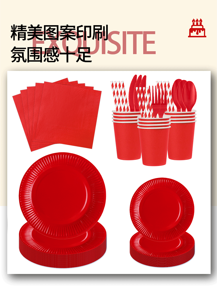 跨境纯色红色派对用品一次性生日聚会纸巾纸盘纸杯餐具套装批发一次性点心盘纸杯纸盘详情1