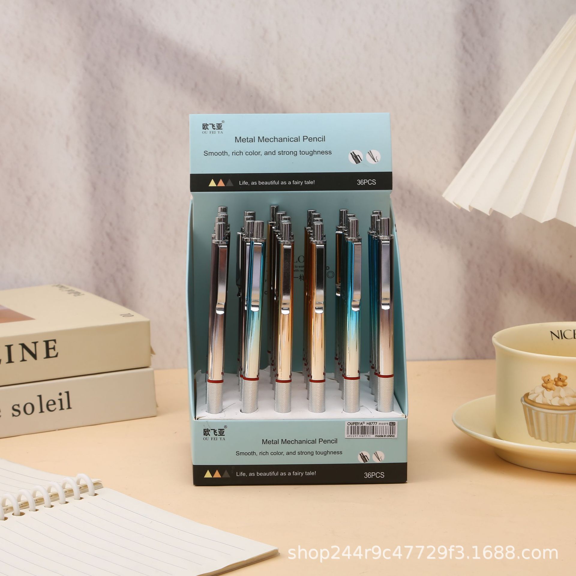 Oufeiya Stationery Office Metal Series Mechanical Pencils 0.5/0.7mm Primary School student activity Pencils 8777 pic 1