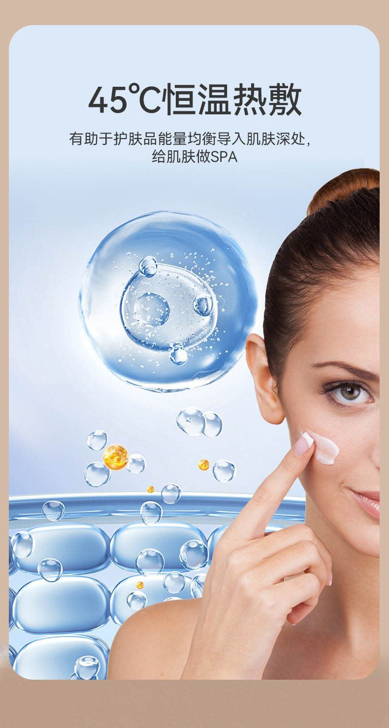 新款七色美颈仪淡化颈纹温热导入仪ems微电流脸部提拉紧致美容仪详情9