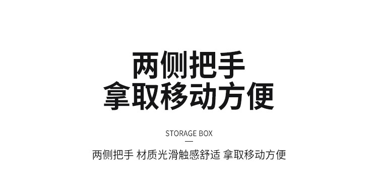 收纳盒家用带盖收纳筐桌面化妆品玩具储物盒小药箱衣物整理收纳箱详情13