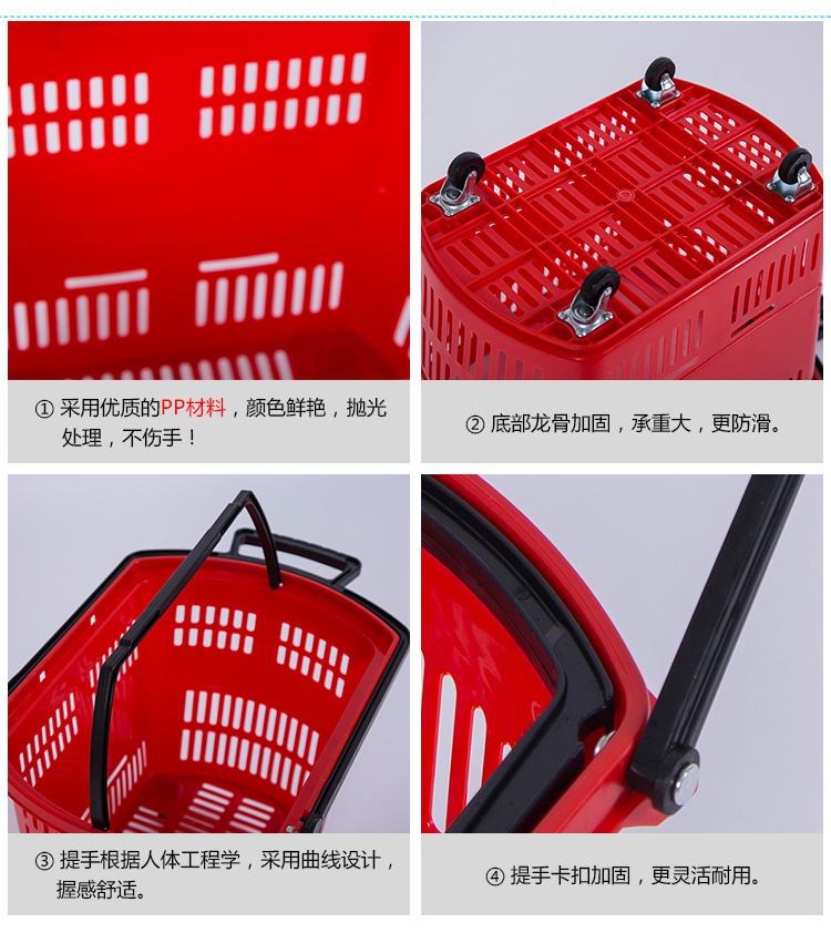 超市购物篮拉杆推车带轮子购物筐塑料手提篮买菜超市大号购物车详情2