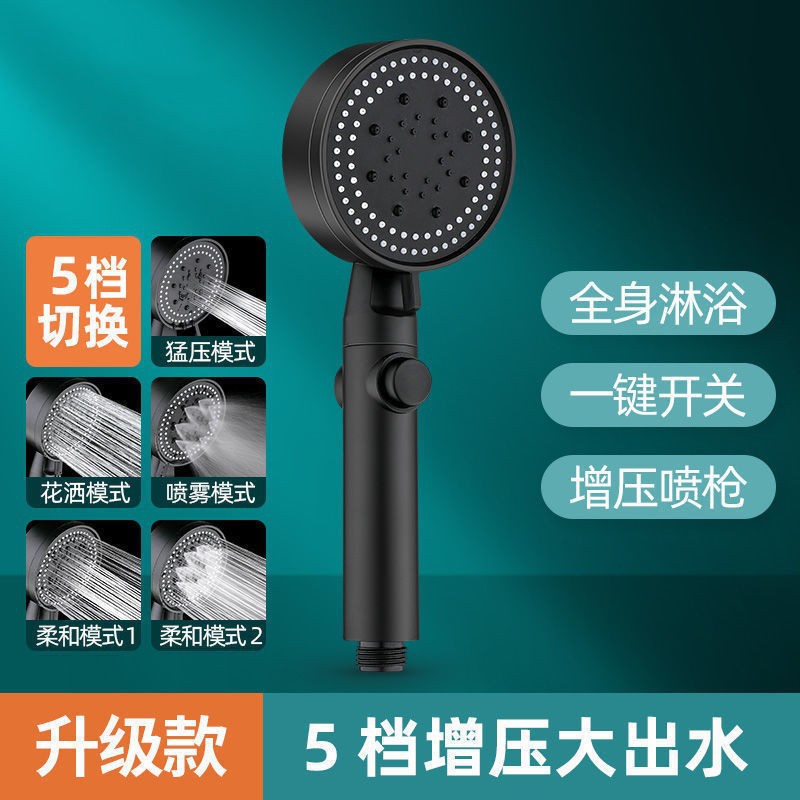 Shower pressurized showerhead, bathroom heater, household water heater, hand-held shower head bracket set, batch competition pic 16