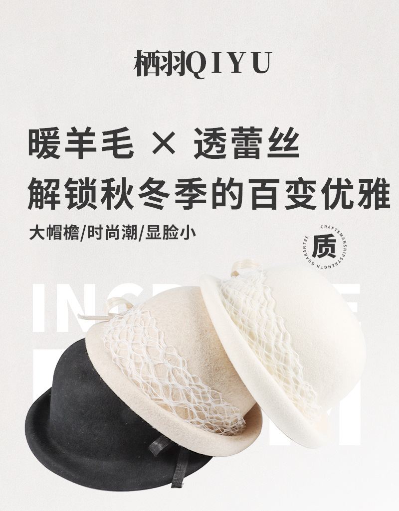 French retro thousand-gold style wool top hat for women, silk and linen bow basin hat for autumn and winter, high-end and fashionable fashion hat pic 7