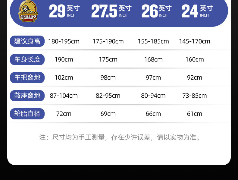 铝合金山地车自行车成人青少年竞速学生代步油碟刹减震越野单车详情6