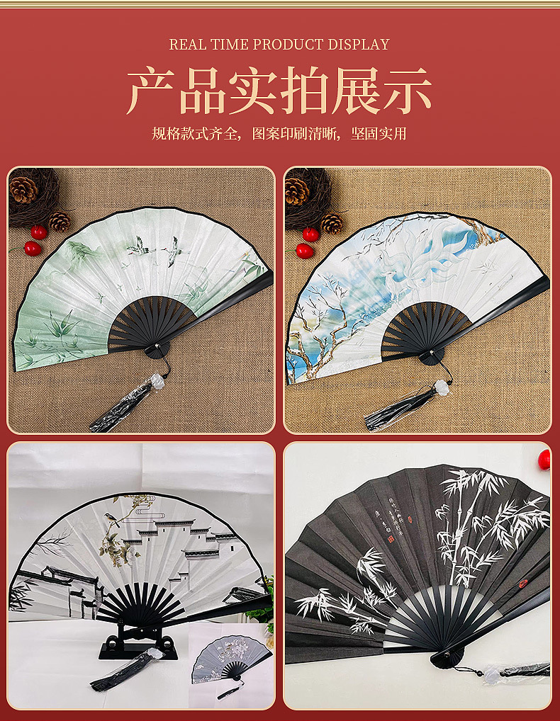 8寸国潮扇国风款中国风扇子双面绢布男扇流苏水墨画扇子古风折扇详情12