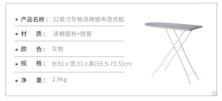 家用子母烫衣板大号小号折叠熨衣板套组酒店烫衣服板架熨烫板烫台详情5
