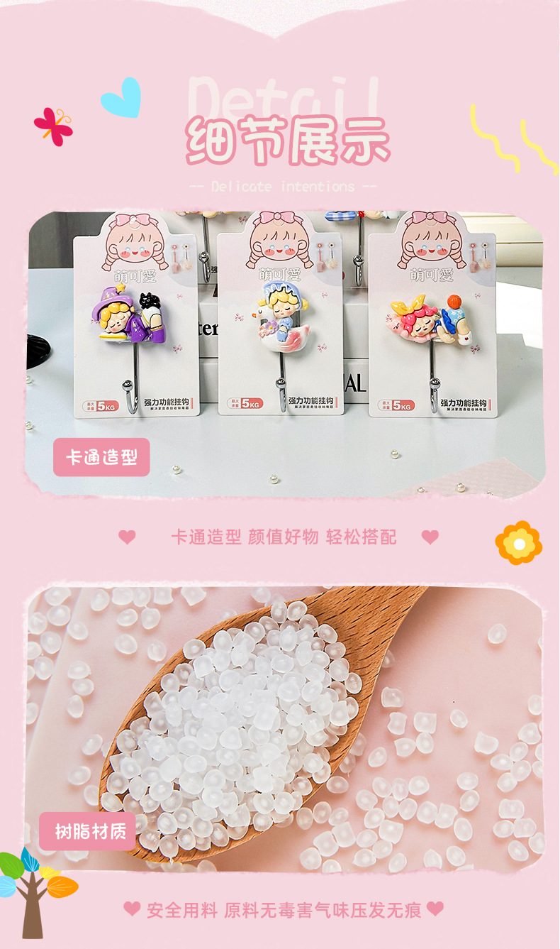 Cross-border best-selling resin cartoon cute strong adhesive key wall hanging, wall hanging hanger hook, seamless towel adhesive hook pic 8