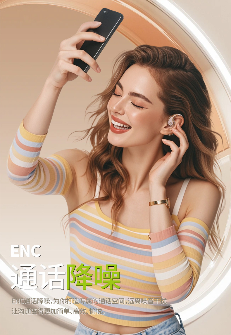 YX43挂耳无线蓝牙耳机OWS智能ENC降噪超长续航彩屏歌词显示多语言详情10