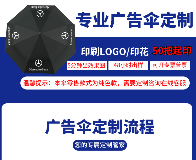 伞小巧雨伞批发折叠五折伞晴雨两用胶囊伞防晒遮阳伞口袋女高级感详情10