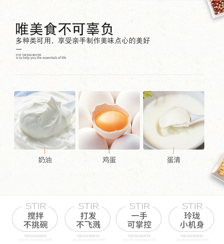 手动打蛋器家用小型双头搅拌器奶油打发烘焙工具详情9