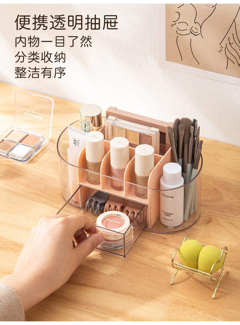 眉笔刷子口红化妆品收纳盒抽屉卧室桌面塑料整理盒严选生活百货详情11