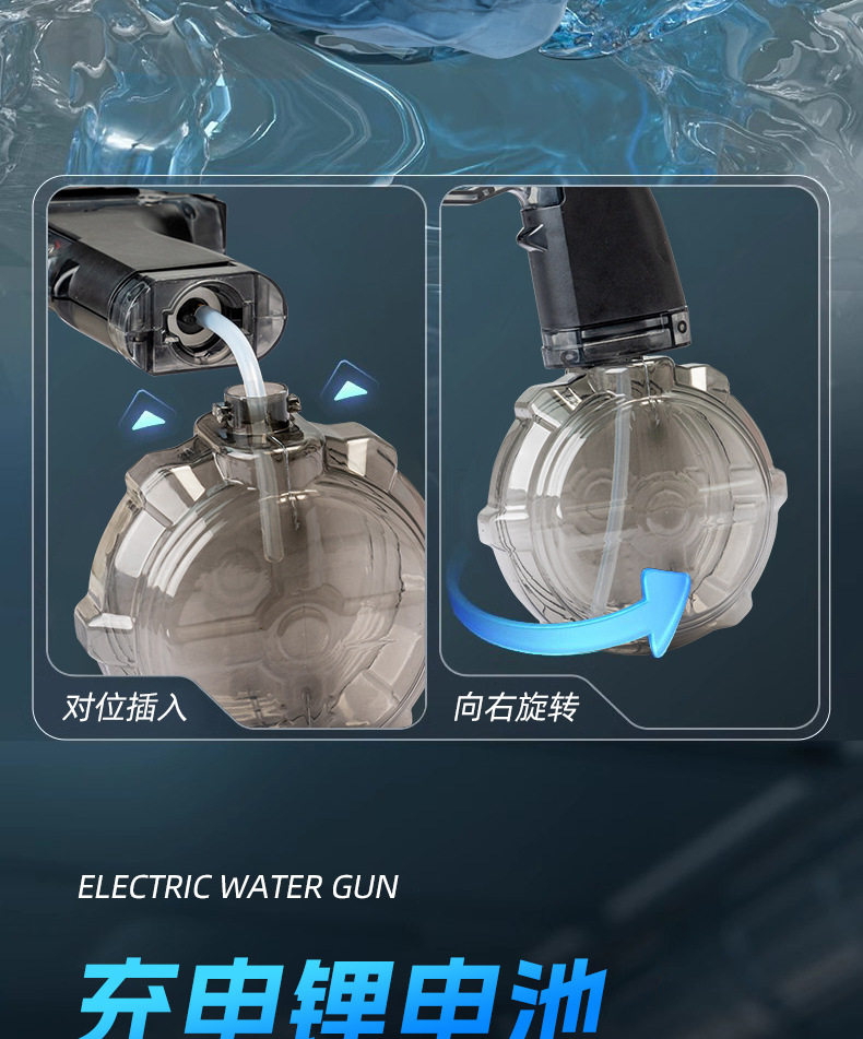 冰鼠电动连发水枪射程远带火光效果大容量儿童玩具详情11