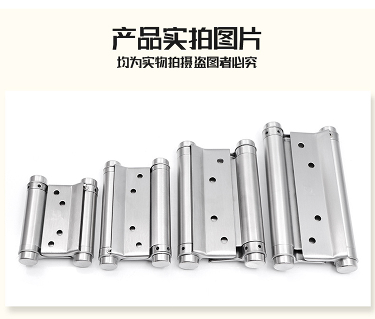 不锈钢自由双开门合页自动回弹铰链自动关门器内外开双向弹淳枫详情16