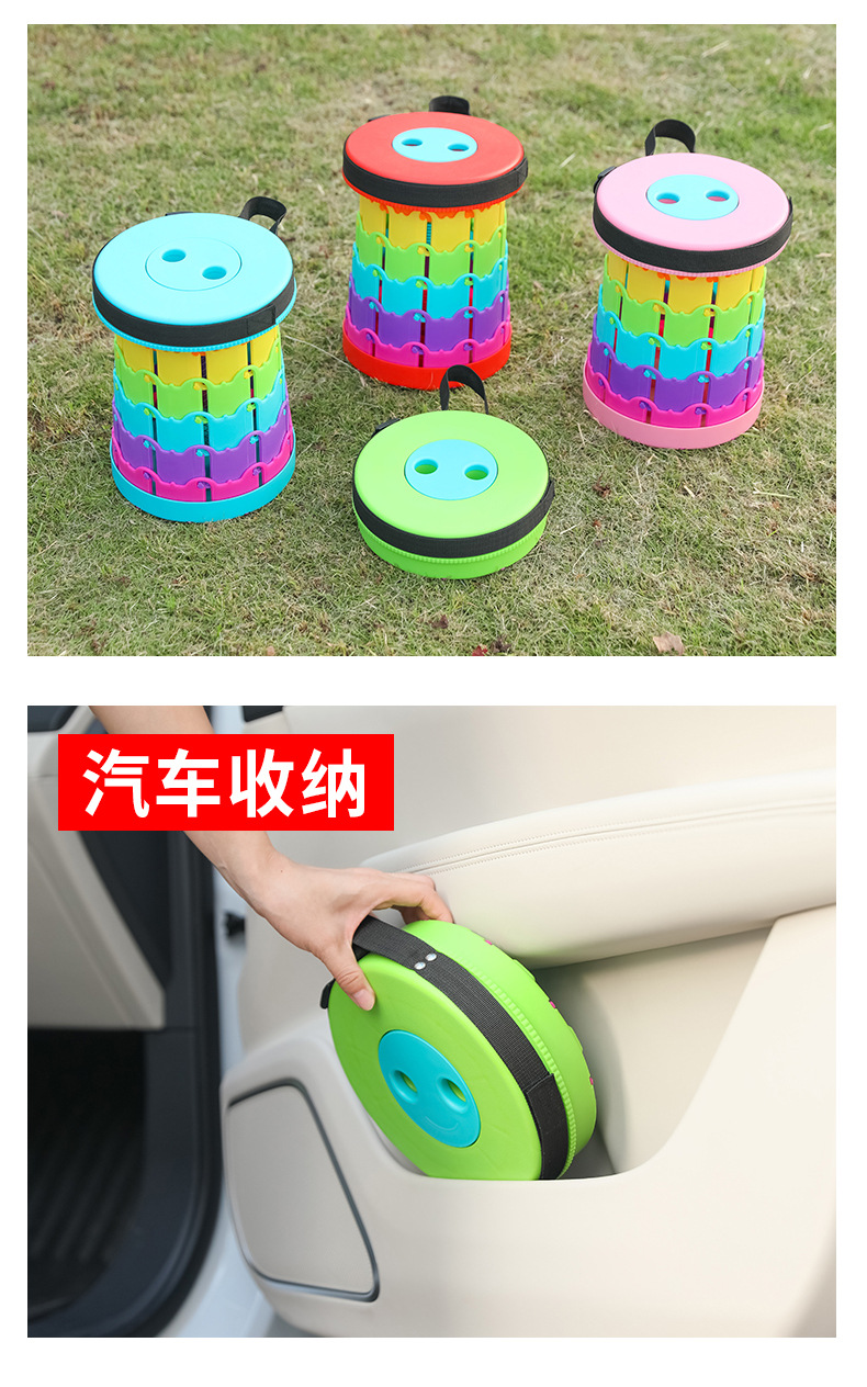 折叠凳户外便携旅行火车钓鱼排队凳子可调节伸缩凳子网红收缩座椅01900详情14