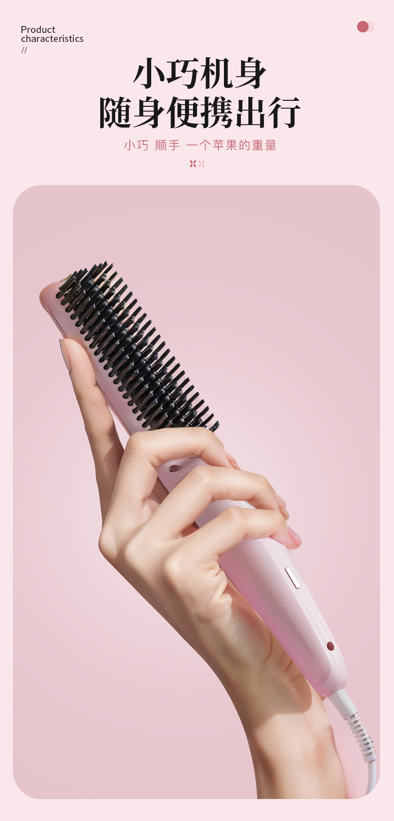 跨境液晶无线直发梳造型充电电梳子直发器便携负离子不伤发发热梳详情40