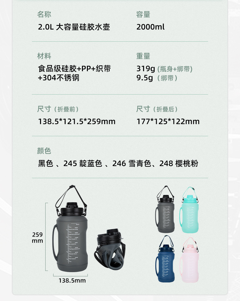 复活节日礼品定制亚马逊大容量水壶硅胶折叠杯年会公司礼品水杯详情9