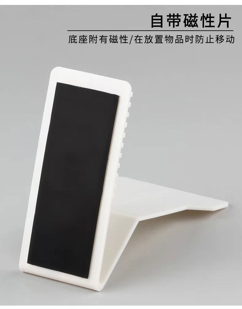 商超袋装商品磁性后撑支架便利店零食货品支架靠陈列后挡板防倾倒 零食背靠固定托架 日用品陈列防倒配件 货架后置支撑挡片详情6
