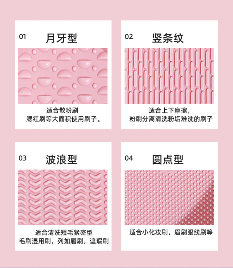 多功能化妆刷清洗器套装美妆蛋清洁神器折叠硅胶洗刷碗粉扑清洁液美容护肤彩妆工具详情8