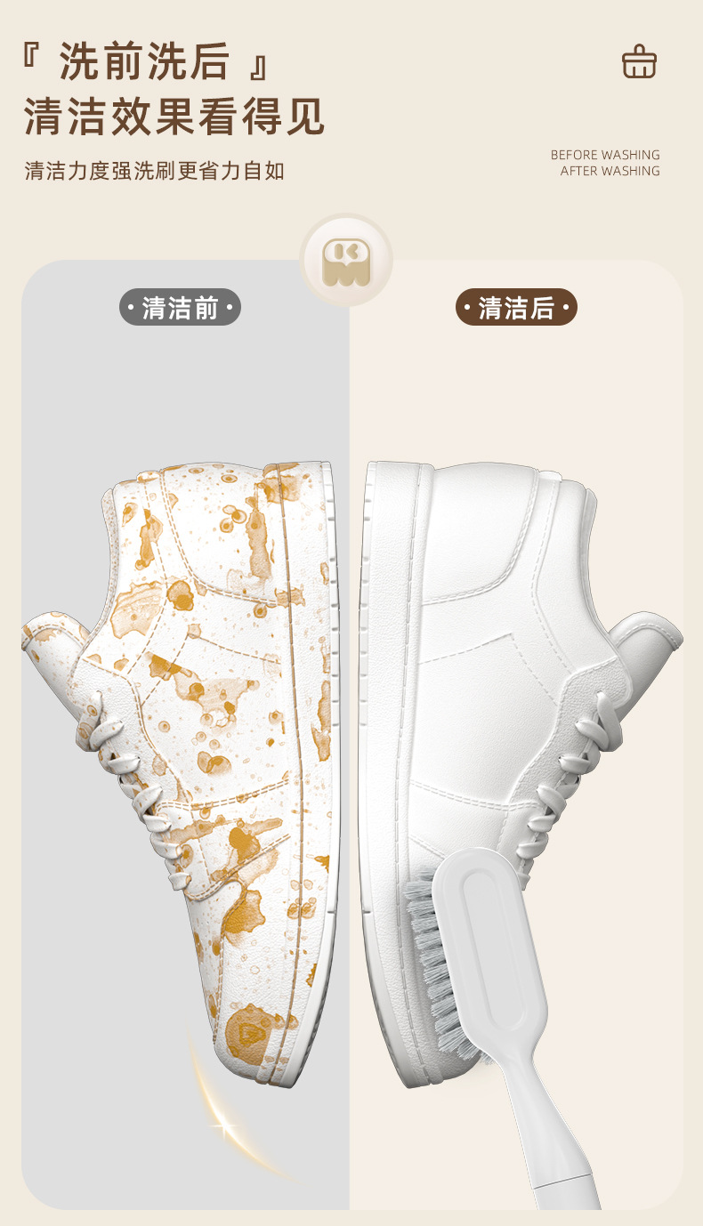 【25年新品-原创设计】康米轻奢鞋刷家用长柄软毛清洁刷洗鞋神器详情13