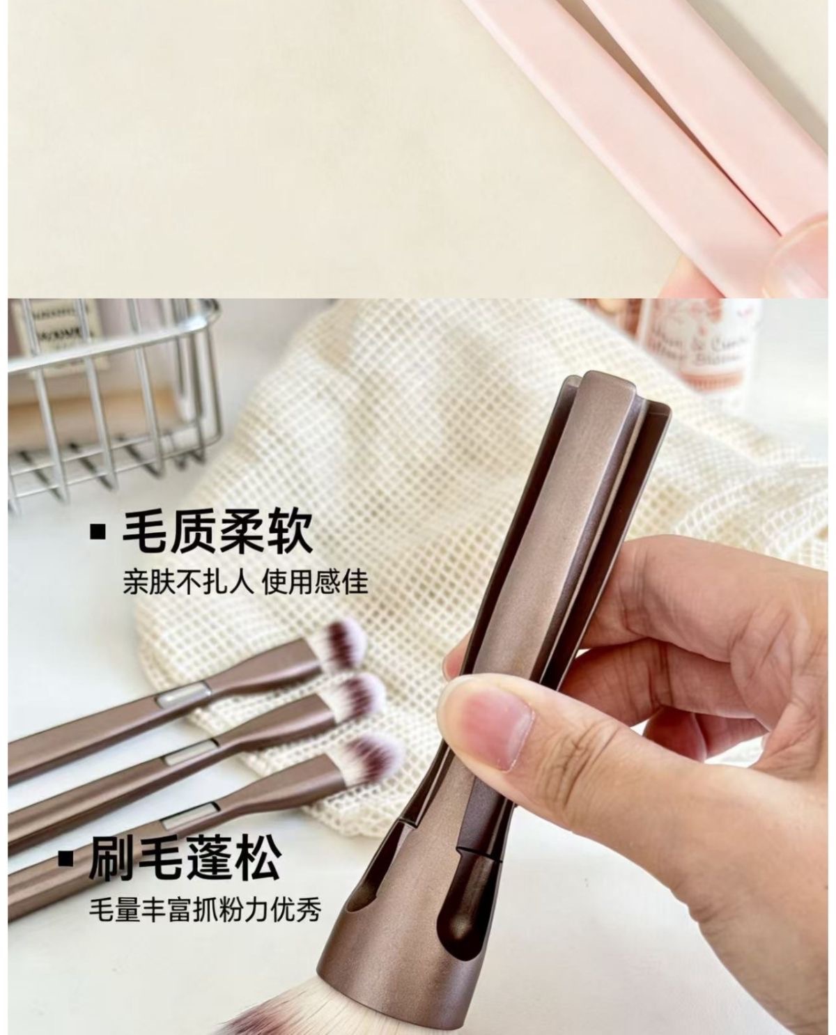 Cross-border four-in-one magnetic makeup brush, portable beauty tool, multi-functional set brush, eyeshadow brush, contouring brush pic 9
