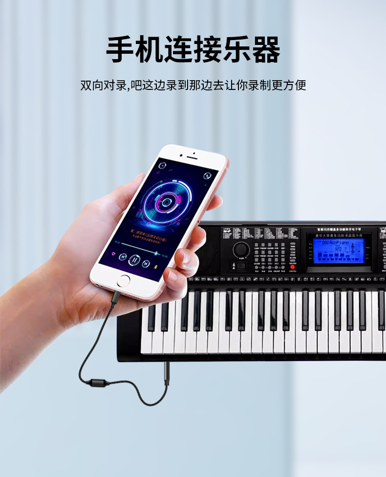 3.5mm音频对录线Type-c双向直播乐器电脑手机声卡降噪转接内录线详情8