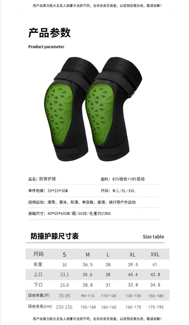 【BERTON OUTDOOOR】专业滑雪护臀内穿护具男女护膝滑冰防摔屁垫户外滑雪运动装备详情20