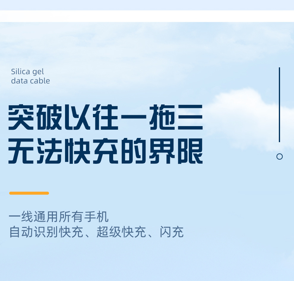 Free shipping 180° rotating machine one-to-three 120W super fast charging data cable, compatible with Apple and Huawei flash charging cables pic 9