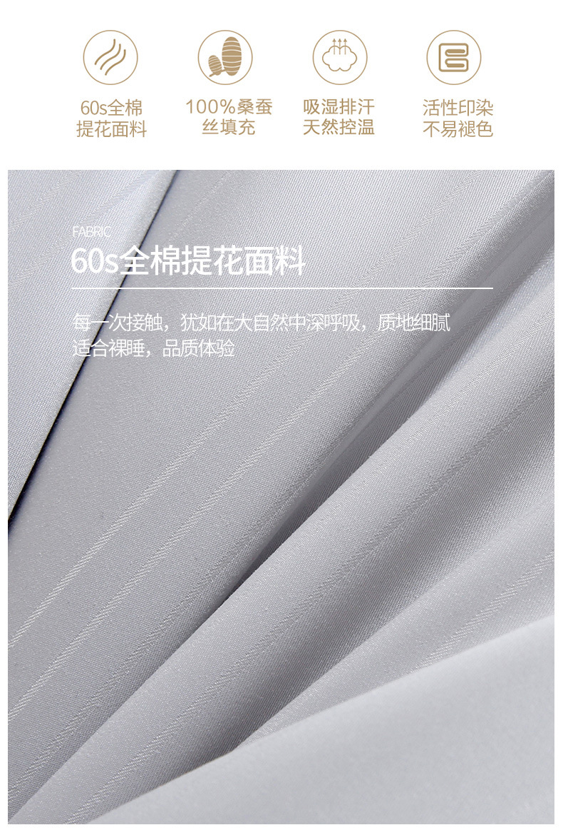 All-cotton silk quilt, summer quilt, Tongxiang mulberry silk quilt, spring and autumn quilt, thickened winter quilt, two-in-one mother and child quilt, wedding pic 5