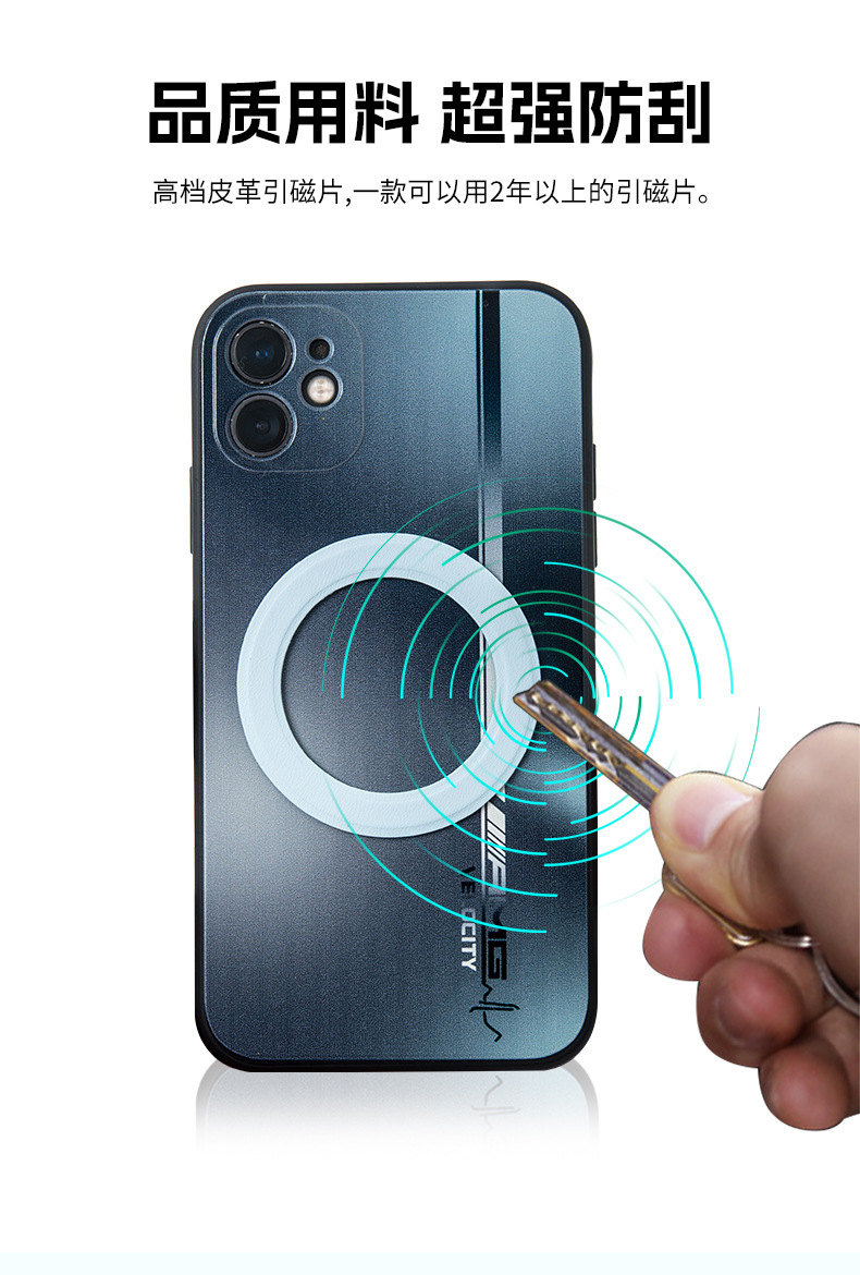 跨境magsafe磁吸贴新款字母皮质无线手机壳引磁环批发配件详情5