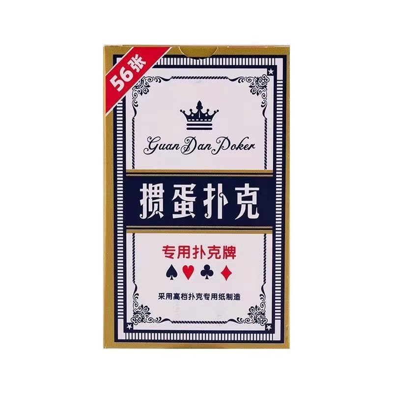 掼蛋专用扑克牌纸牌布纹防折耐磨防滑高档专业比赛扑克详情7
