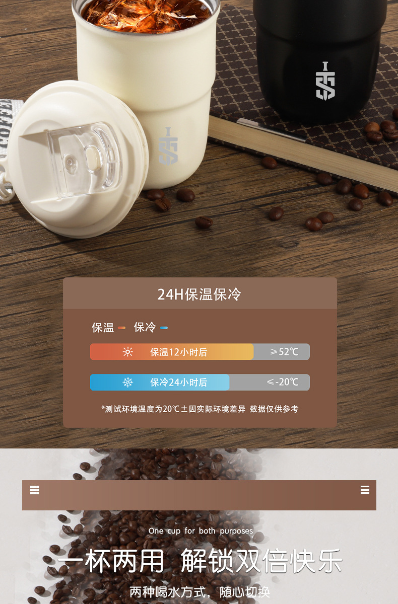 316不锈钢咖啡杯高颜值女保温杯随手杯时尚便携随行情侣水杯家用详情9