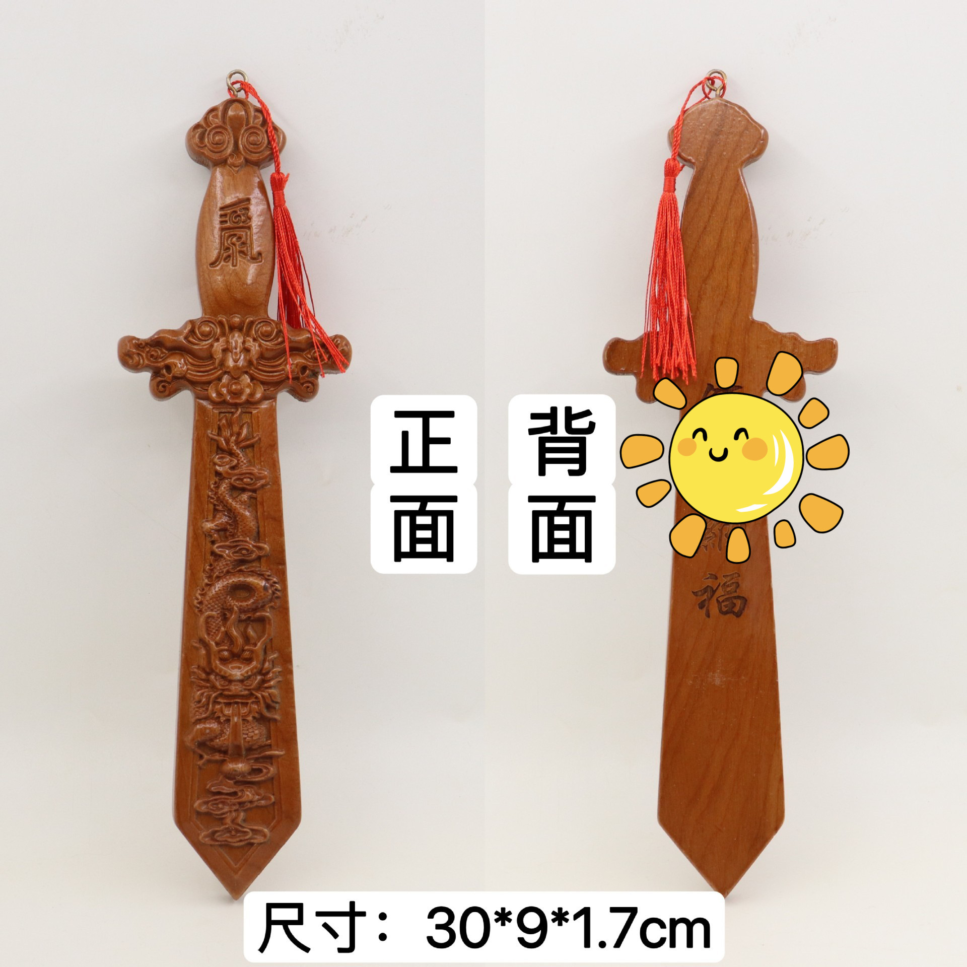 桃木剑原色一体剑雕刻桃木斧挂件小号宝剑儿童玩具工艺桃木剑批发详情49