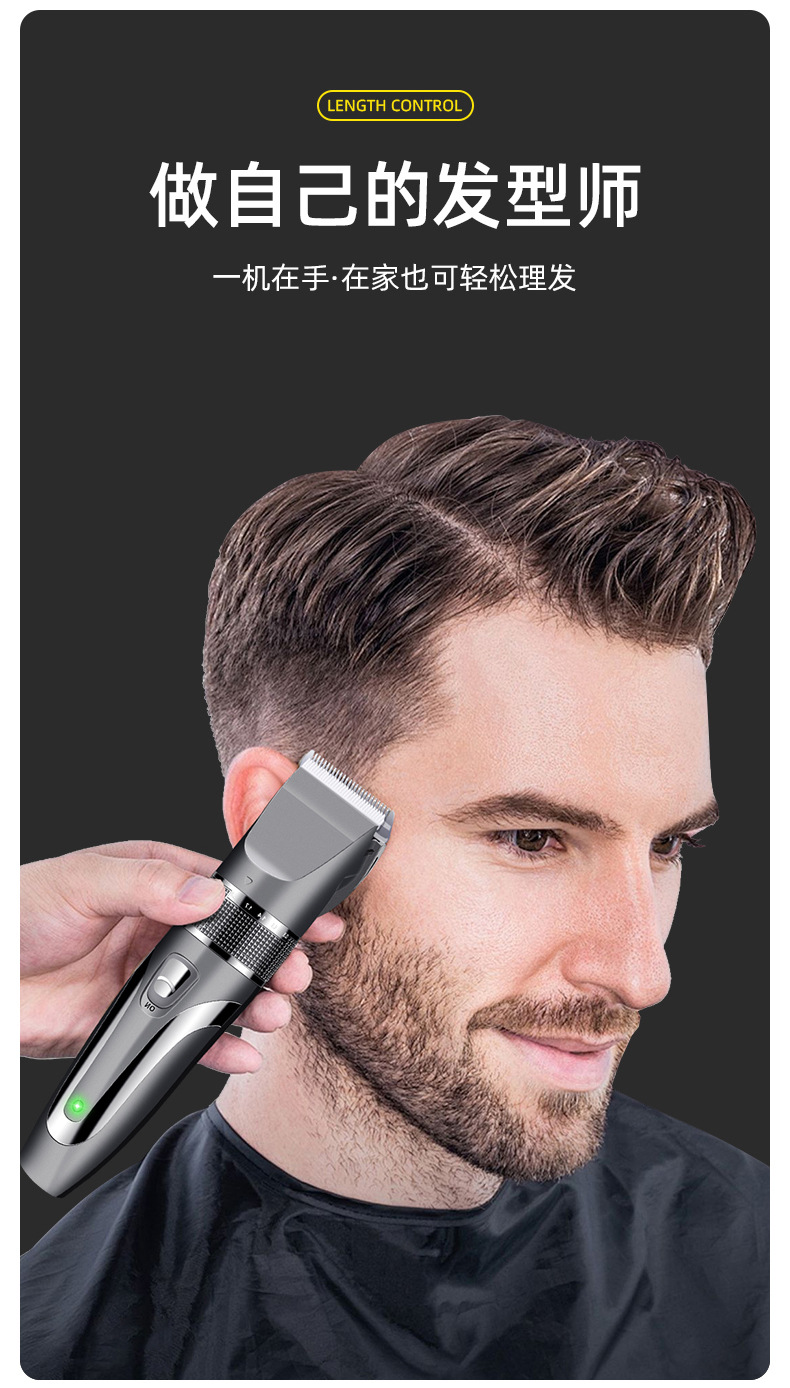 跨境理发器电动家用陶瓷电推剪发廊专业成人剃头神器自己剪头发理详情3