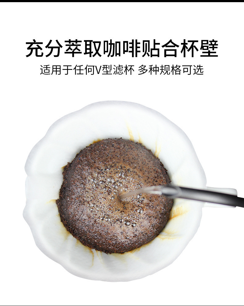 Wholesale hand-brewed coffee filter paper, unbleached thickened V60 conical coffee filter paper, drip coffee filter cup 50 pic 11