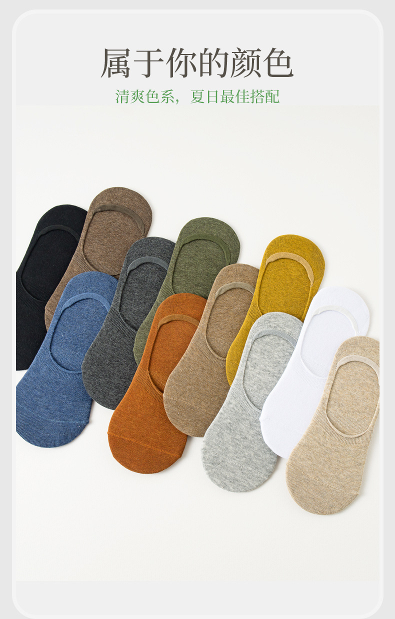 袜子男士船袜夏季薄款浅口隐形袜透气纯色棉袜夏天防滑不掉运动袜详情15