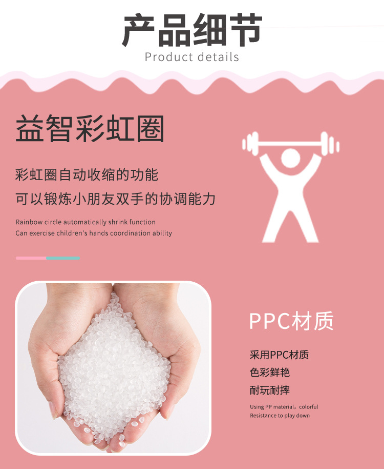 A box of 48 small, irregular-shaped rainbow rings, polygonal hula hoops, street stall toys, QR code gifts, wholesale supply pic 6