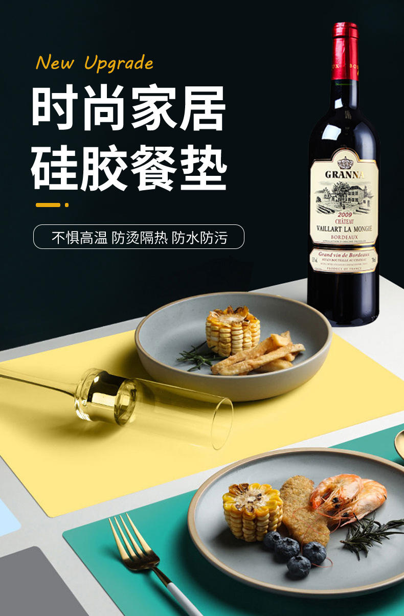 厂家现货食品级长方形餐垫杯垫可折叠收纳西餐垫防滑隔热桌垫详情1