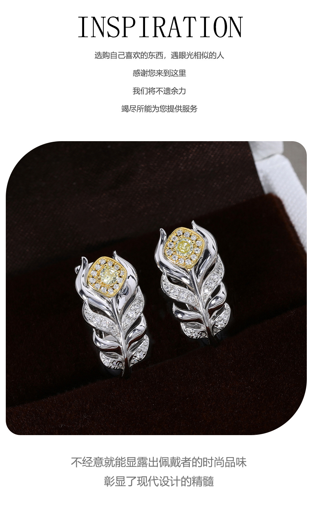 重工爆闪羽毛耳钉女新款s925纯银镀金高级感轻奢银色耳拍直播爆款详情2