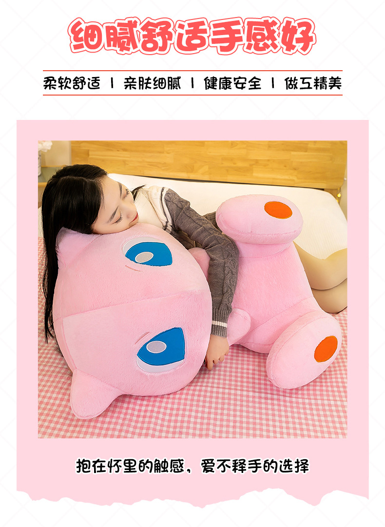 新款可爱梦幻公仔娃娃玩具卡通小精灵玩偶批发动漫陪睡抱枕批发详情3