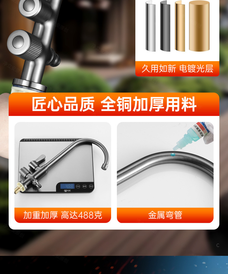 All-copper sun protection and anti-freezing faucet, outdoor single-cooling, outdoor courtyard, garden and balcony dual-use, one in and two out faucet pic 8