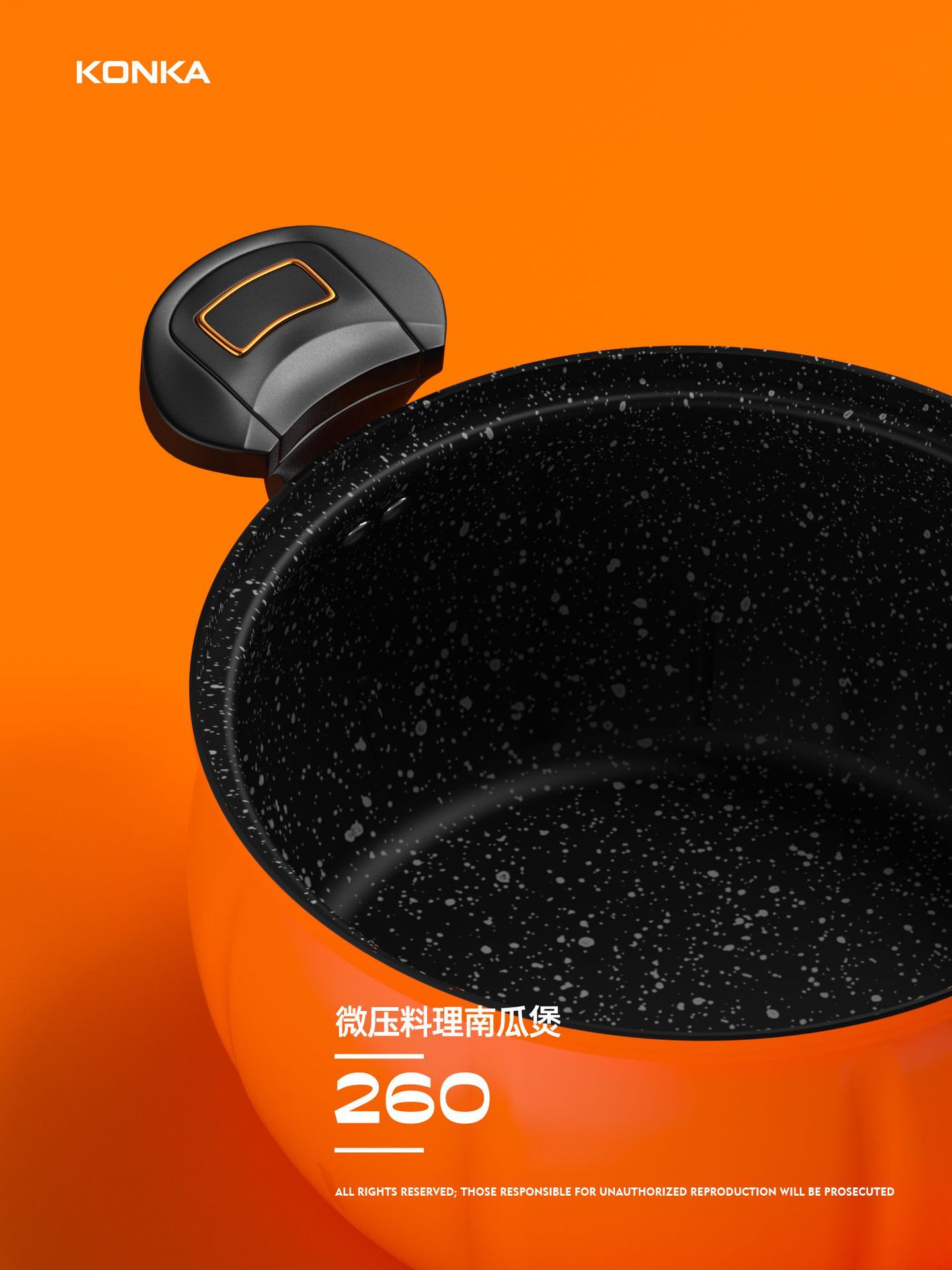 康佳南瓜锅家用大容量微压锅厨房炖煮锅煲汤锅麦饭石不粘锅礼品锅详情6